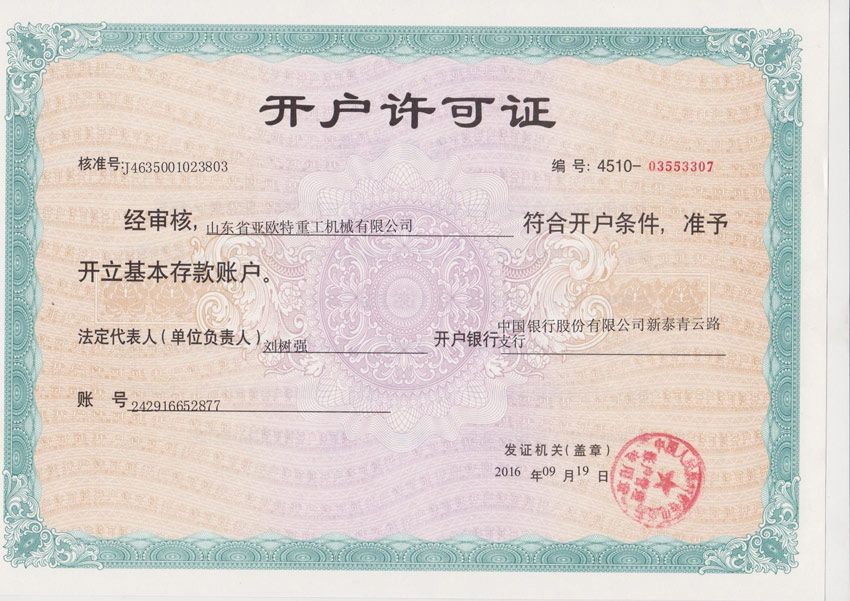 c(din)鿴Ԕ(x)Ϣ(bio)}su(y)Y|(zh) xΔ(sh)726